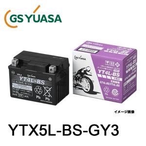 GSユアサ YTX5L-BS-GY3-C 液入り充電済み 信頼のGSユアサ バイク用