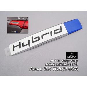 アキュラILX【ACURA】米国US純正エンブレム-リアHYBRIDマーク120×22mm(銀色×青...