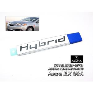 アキュラILX【ACURA】米国US純正エンブレム-サイドHYBRIDマーク左側フロントフェンダー用...