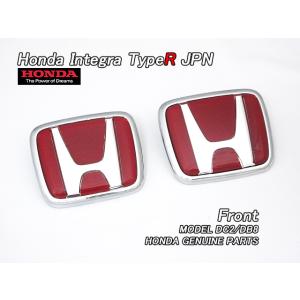 インテグラDC2DB8【HONDA】ホンダINTEGRAタイプR純正JPエンブレム-Hマーク前後2点...
