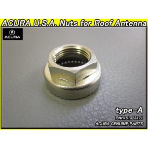 アキュラUS【ACURA】米国USA純正ルーフアンテナ専用ナットAタイプ(PNkb1sz3a71)/...