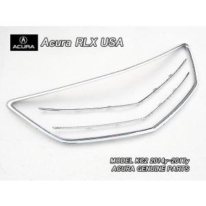 レジェンドKC2【ACURA】アキュラRLXハイブリッド純正USフロントグリルモール3点(14-17...