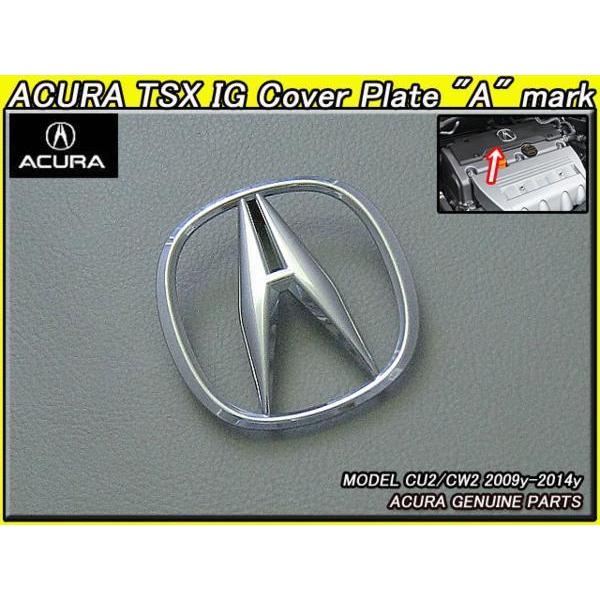 アコードCU2【ACURA】アキュラTSXセダン純正エンブレムUSエンジンカバーAマーク(K24A)...
