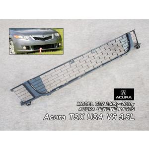 アコードCU2前期【ACURA】アキュラTSXセダン純正USフロントグリルV6用バンパーロア(09-...