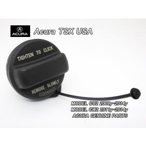 アコードCU1CU2【ACURA】アキュラTSXセダン純正USフューエルキャップ/USDM北米仕様U...