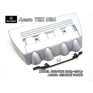 アコードCU2【ACURA】アキュラTSXセダン純正USエンジンカバーK24A(ステー付き)/USD...
