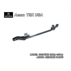 アコードCU2ツアラーCW2【ACURA】アキュラTSX純正USエンジンカバー用ステー(K24A)/...