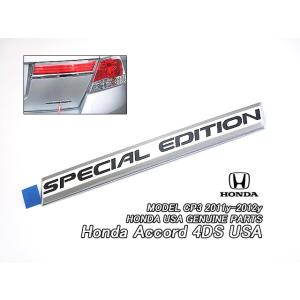 アコードCV3【HONDA】ホンダACCORD純正USエンブレム-サイド2点セット