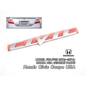 Playboy & Honda 二代目Civic エンブレム シビック2ドアFC3FC4【HONDA】ホンダCIVICクーペ純正USエンブレム-リア