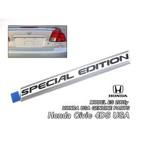 シビックフェリオES【HONDA】ホンダCIVICセダン純正USエンブレム-リアSpecial.Ed...