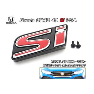 シビック2ドアFG1FG2【HONDA】ホンダCIVICクーペ純正USエンブレム-リア