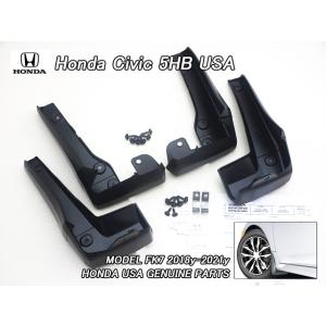 シビックFK7【HONDA】ホンダCIVICハッチバック純正USサンバイザー左右