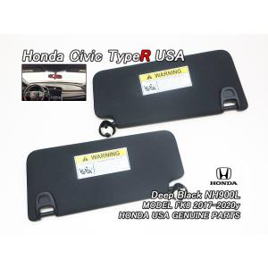 シビックFC1FK7【HONDA】ホンダCIVIC純正USサンバイザー左右(ブラック