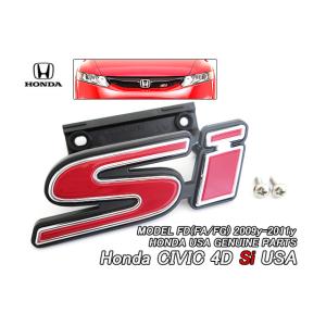 シビック2ドアFG1FG2【HONDA】ホンダCIVICクーペ純正USエンブレム-リア