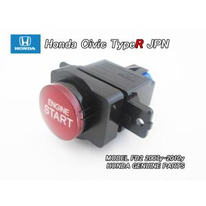 フィットGE【HONDA】ホンダFIT純正USハザードスイッチ(黒ベース×赤