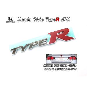 シビック ホンダ FD1 FD2 FD3 グリル HV ハイブリット 71121-SNB-900ZA