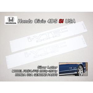 ホンダ 純正 新品 DC2 インテグラ タイプR EK9 シビック FD2 サイド
