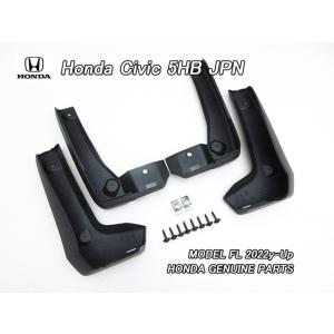 シビックFL1【HONDA】ホンダCIVICハッチバック純正USスプラッシュ