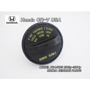 RD4RD5前期【HONDA】ホンダCR-V純正ヘッドライト内USサイドマーカー