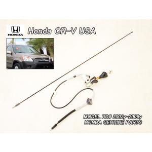 RD4RD5前期【HONDA】ホンダCR-V純正ヘッドライト内USサイドマーカー