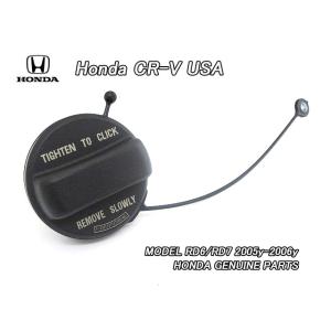 RD4RD5前期【HONDA】ホンダCR-V純正ヘッドライト内USサイドマーカー
