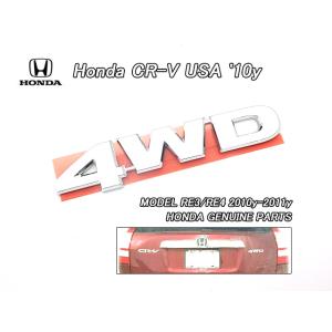 RD4RD5前期【HONDA】ホンダCR-V純正ヘッドライト内USサイドマーカー