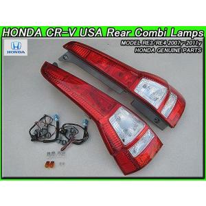 RD4RD5前期【HONDA】ホンダCR-V純正ヘッドライト内USサイドマーカー