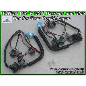 RD4RD5前期【HONDA】ホンダCR-V純正ヘッドライト内USサイドマーカー