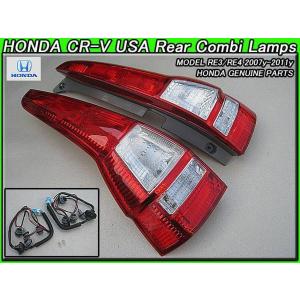 アクアNHP10中期【TOYOTA】トヨタPRIUS-C純正USテールライト左右(15