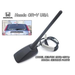RE3RE4【HONDA】ホンダCR-V純正USルーフアンテナ2点セット(EX/LX/SE)/USD...