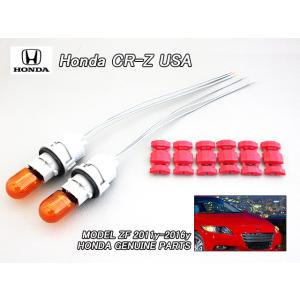 ZF1ZF2【HONDA】ホンダCR-Z純正USハザードスイッチAssy(黒ベース×赤