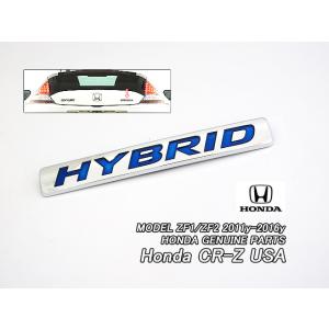 ZF1ZF2【HONDA】ホンダCR-Z純正USハザードスイッチAssy(黒ベース×赤