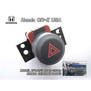 ZF1ZF2【HONDA】ホンダCR-Z純正USハザードスイッチAssy(黒ベース×赤