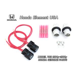ホンダ　エレメント　YH2 　社外　US　ヘッドライト USDM 07-08 エレメントYH2【HONDA】ホンダELEMENT純正USヘッドライト左右('03-'06
