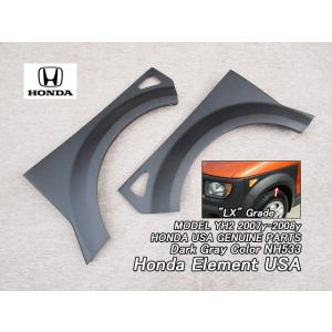 エレメントYH2【HONDA】ホンダELEMENT純正USクラッディング左右/USDM