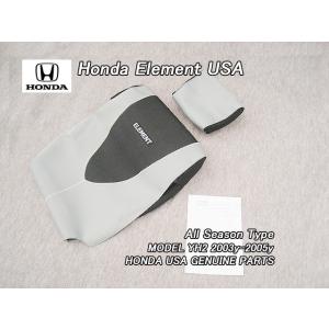 エレメントYH2【HONDA】ホンダELEMENT純正US後期フロントグリル3