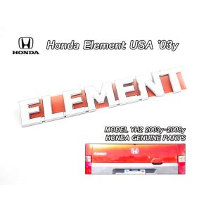 ホンダ（HONDA） エレメント 車高調 LX サスペンション 減衰調整 SF