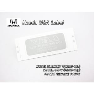 ホンダUSラベル【HONDA】米国USA純正ステッカーLEV(Low.Emission.Vehicl...