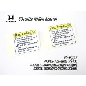 インサイトZE2ZE3【HONDA】ホンダINSIGHT純正USラベル左右2枚