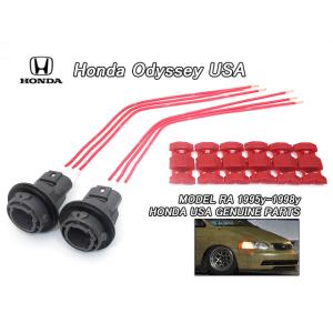 ラグレイトRL1【HONDA】ホンダODYSSEY純正USリアバンパーステップ