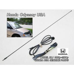 ラグレイトRL1【HONDA】ホンダODYSSEY純正USフルノーズブラ/USDM北米