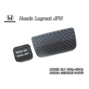 ラグレイトRL1【HONDA】ホンダLAGREAT純正JPフットペダル関係セット2点/USDM国内仕...