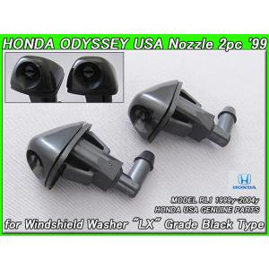 ラグレイトRL1【HONDA】ホンダODYSSEY社外USヒッチメンバーCURT/USDM