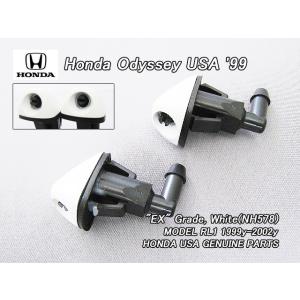 オデッセイRA【HONDA】ホンダODYSSEY純正フロントUSサイドマーカー左右