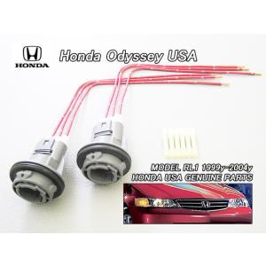 ラグレイトRL1【HONDA】ホンダODYSSEY純正USサイドマーカー-フロント左右/USDM北米...