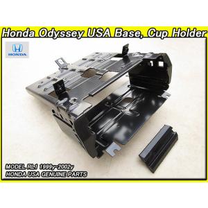 ラグレイトRL1【HONDA】ホンダODYSSEY純正USリアバンパーステップ