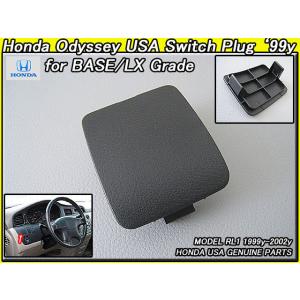 ラグレイトRL1【HONDA】ホンダODYSSEY純正USプラグ-スライディングスイッチ用(Base...