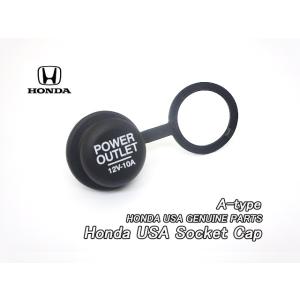 ラグレイトRL1【HONDA】ホンダODYSSEY純正USシガーソケットキャップ/USDM北米仕様L...
