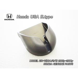 RD4RD5前期【HONDA】ホンダCR-V純正ヘッドライト内USサイドマーカー