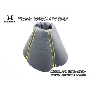 AP1【HONDA】ホンダS2000社外USフルノーズブラCOLGANスポイラー無し